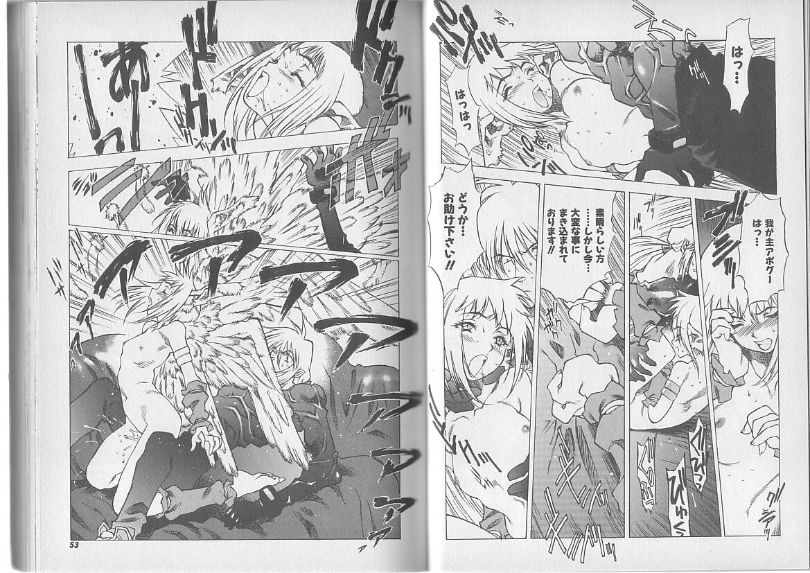 [西安] 超ハンターラブラス 出発編