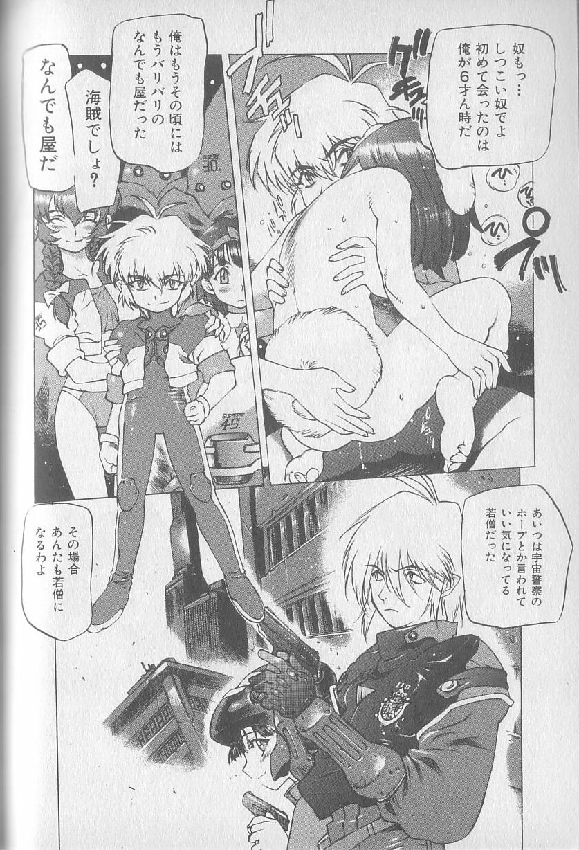[西安] 超ハンターラブラス 出発編