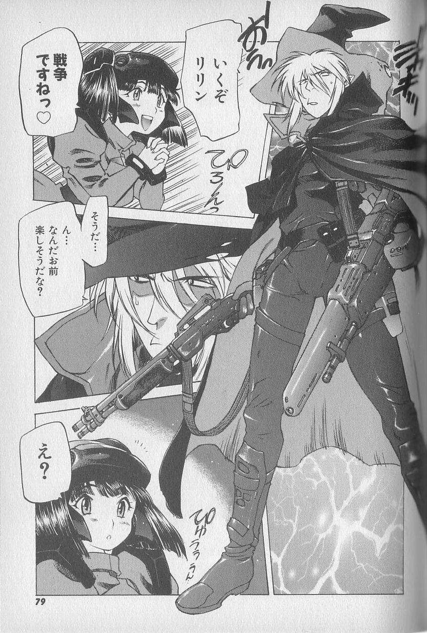 [西安] 超ハンターラブラス 出発編