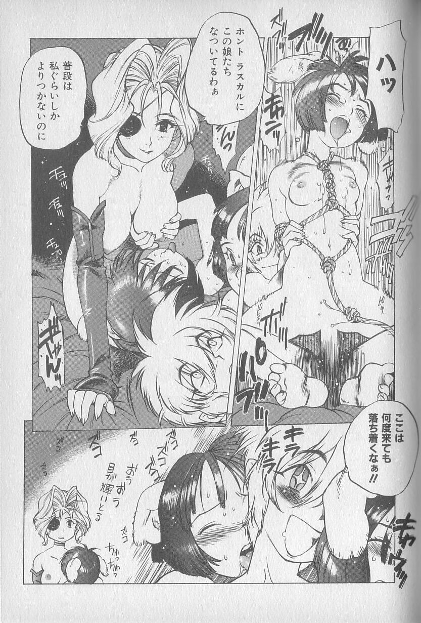 [西安] 超ハンターラブラス 出発編