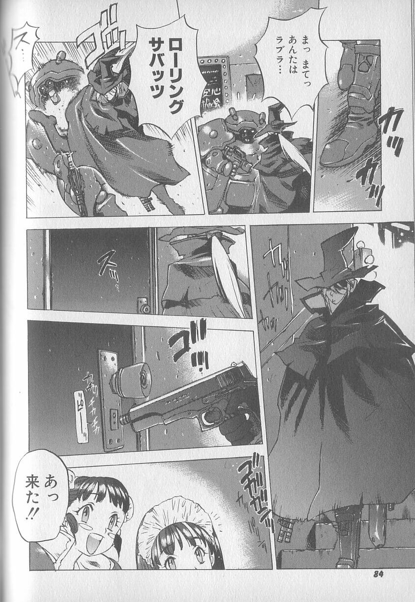 [西安] 超ハンターラブラス 出発編
