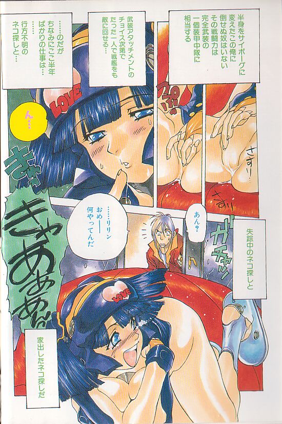 [西安] 超ハンターラブラス 出発編