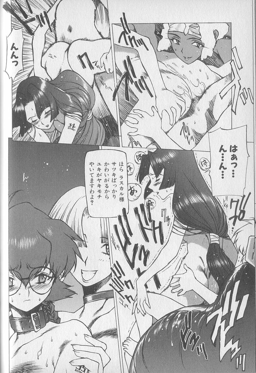 [西安] 超ハンターラブラス 出発編