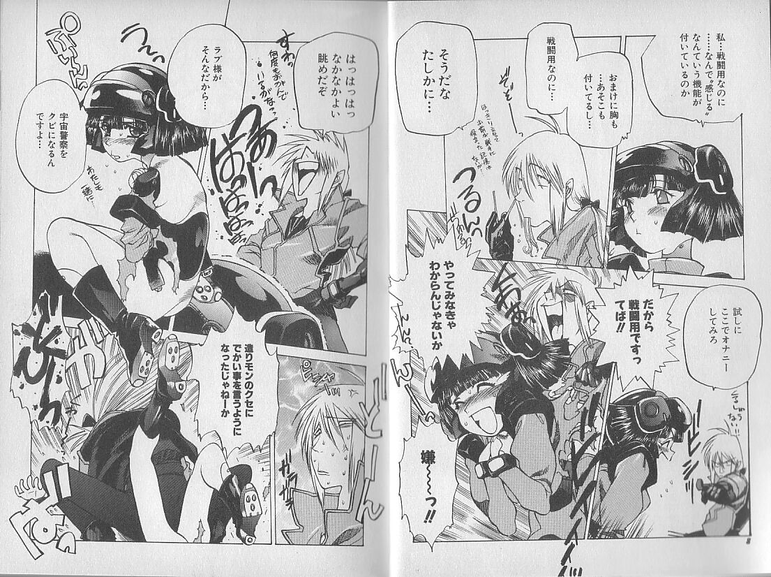 [西安] 超ハンターラブラス 出発編
