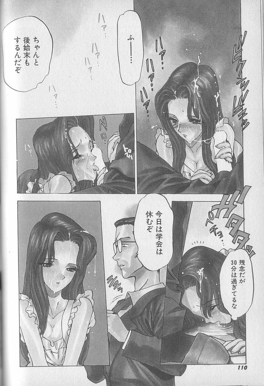 [西安] 超ハンターラブラス 出発編