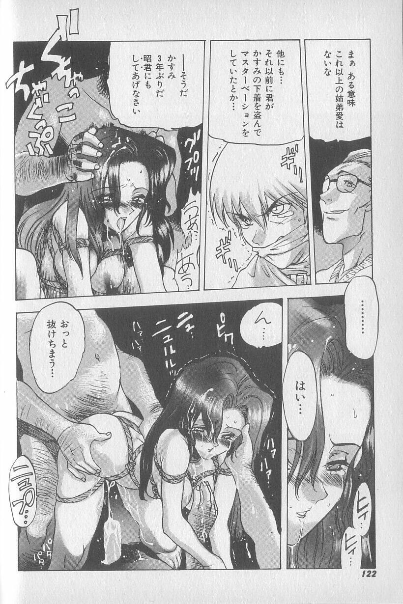 [西安] 超ハンターラブラス 出発編