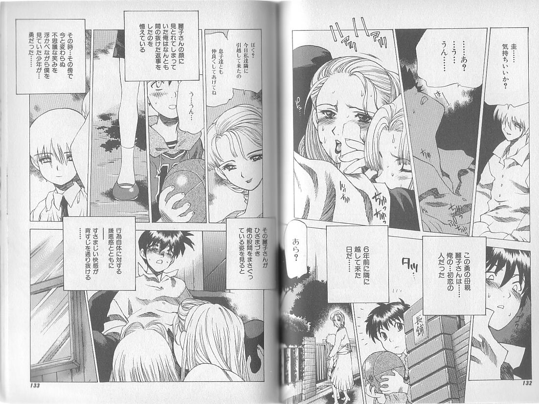 [西安] 超ハンターラブラス 出発編