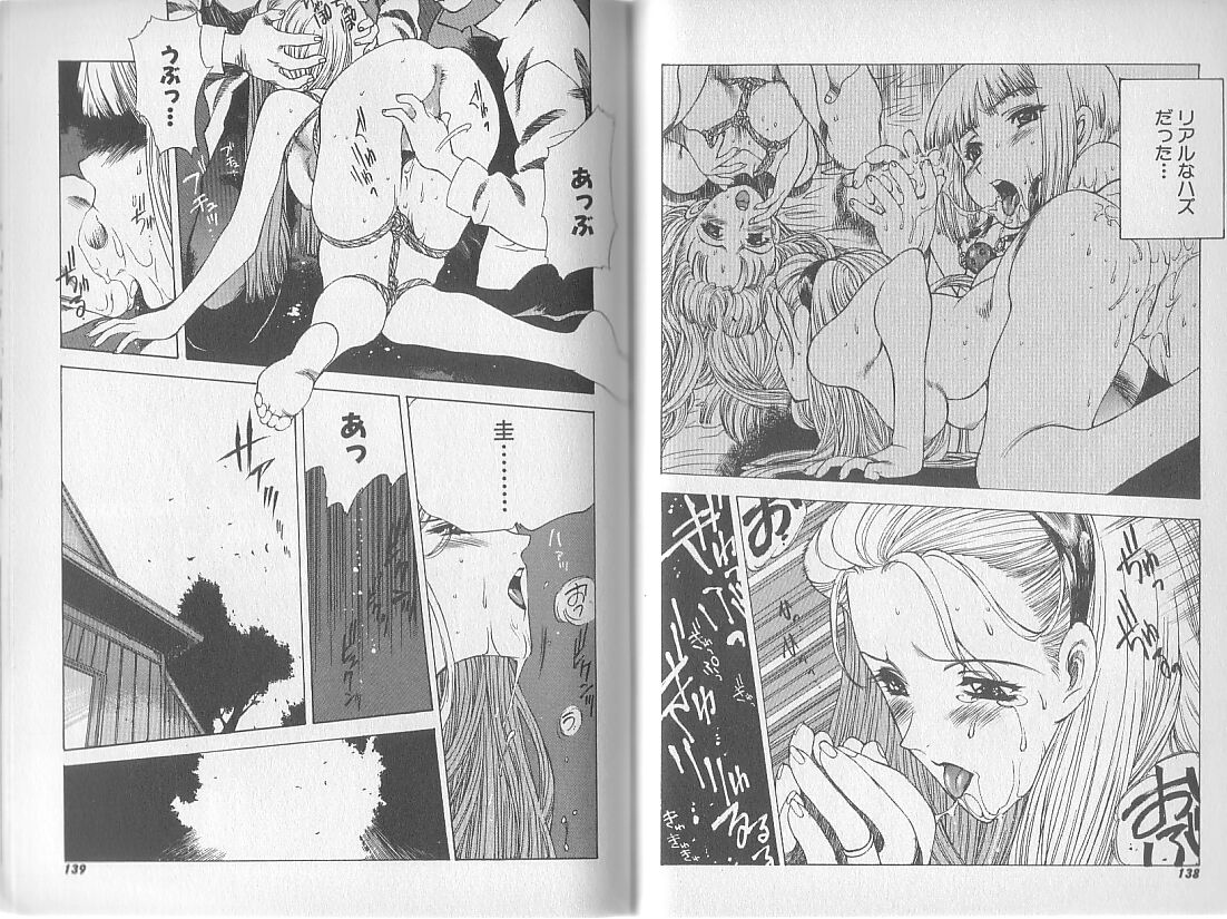 [西安] 超ハンターラブラス 出発編
