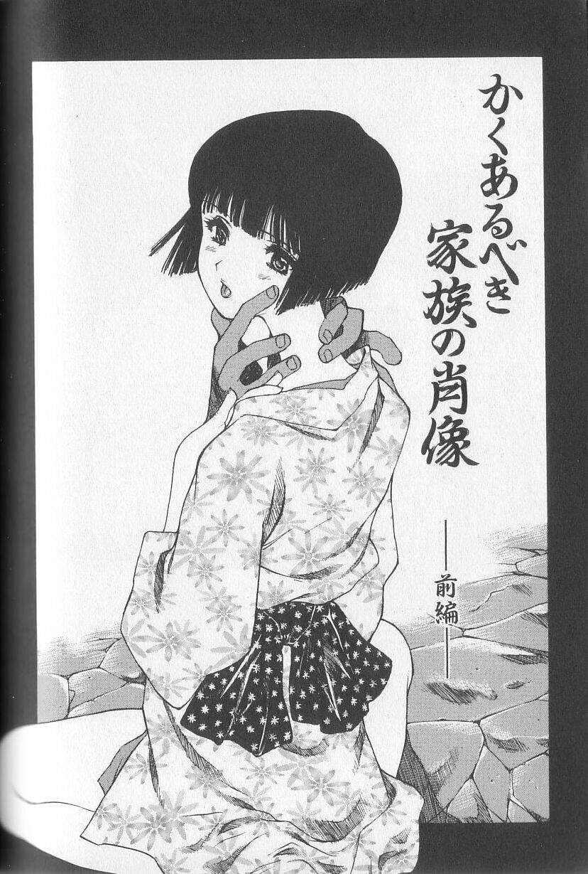 [西安] 超ハンターラブラス 出発編
