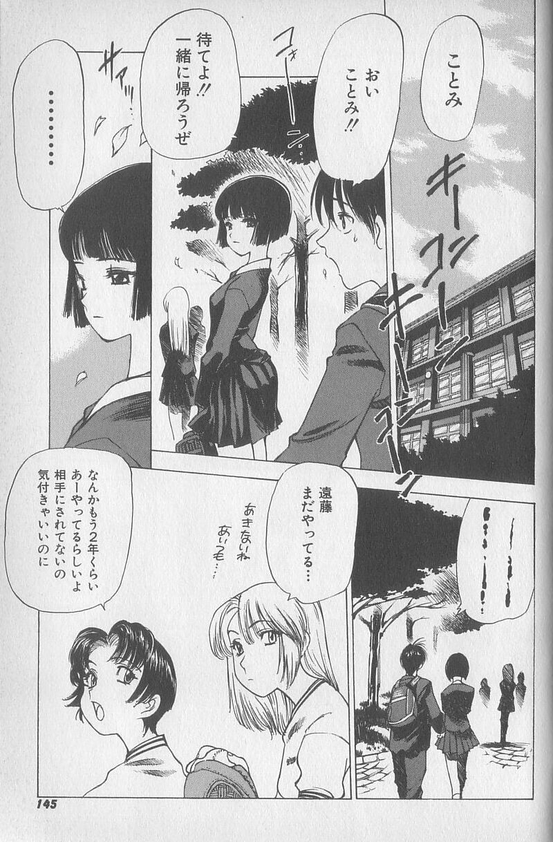 [西安] 超ハンターラブラス 出発編