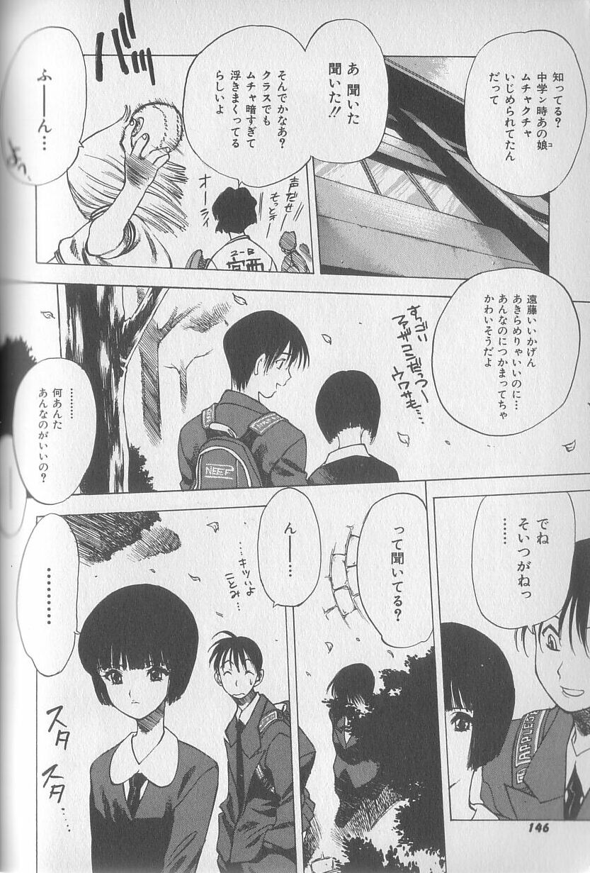 [西安] 超ハンターラブラス 出発編