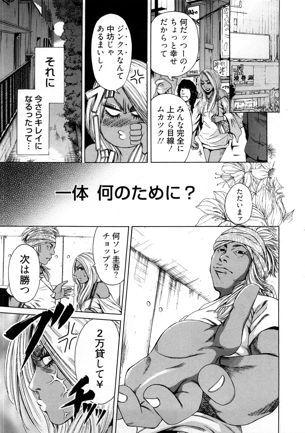 [TAKUMI] 黒ギャル@実用化計画