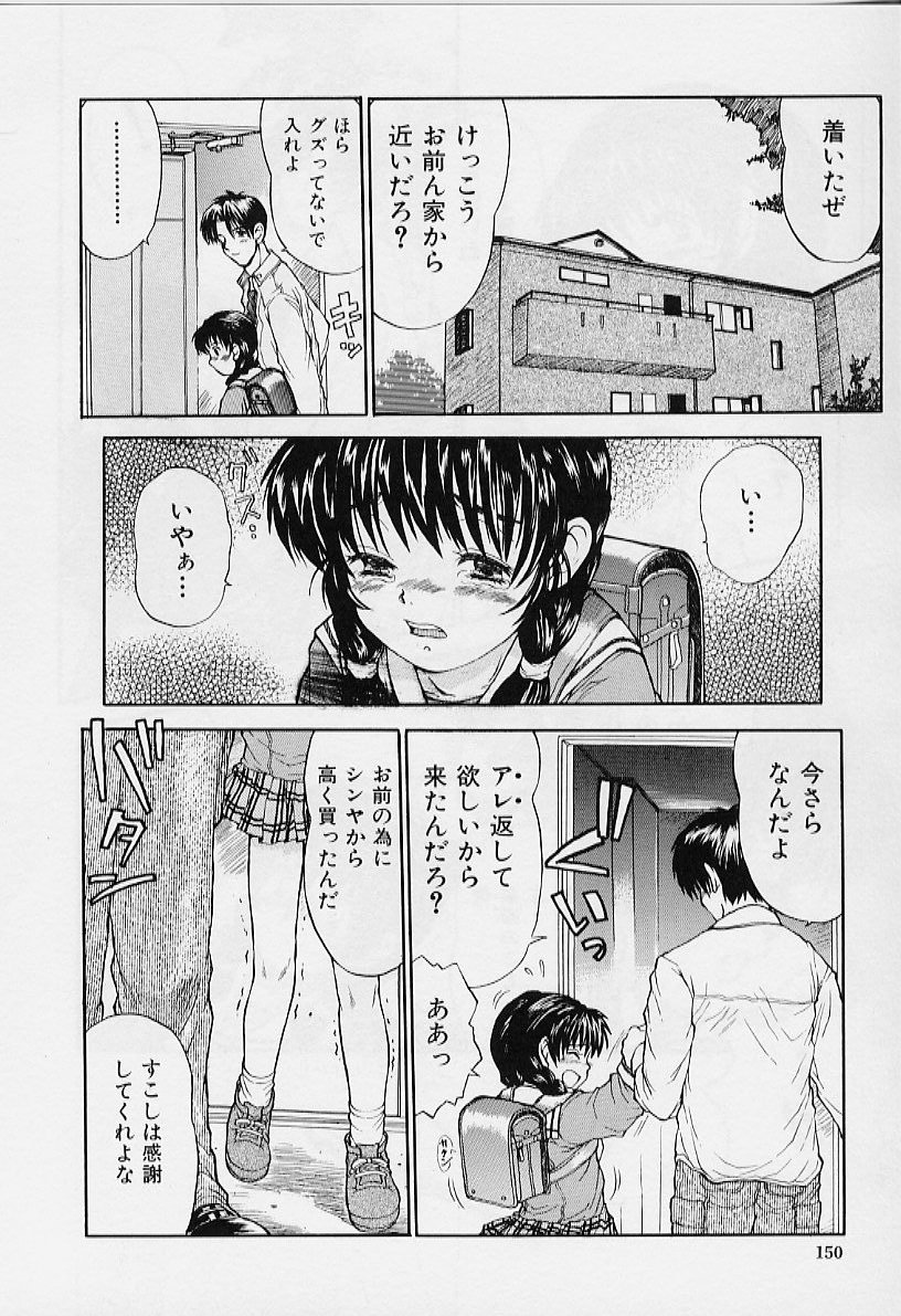 [みなすきぽぷり] いいコにしてる?