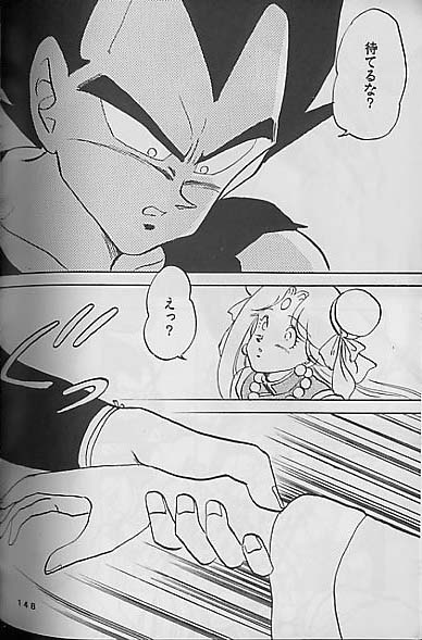 【ドラゴンボール】聖母たちのラバイ