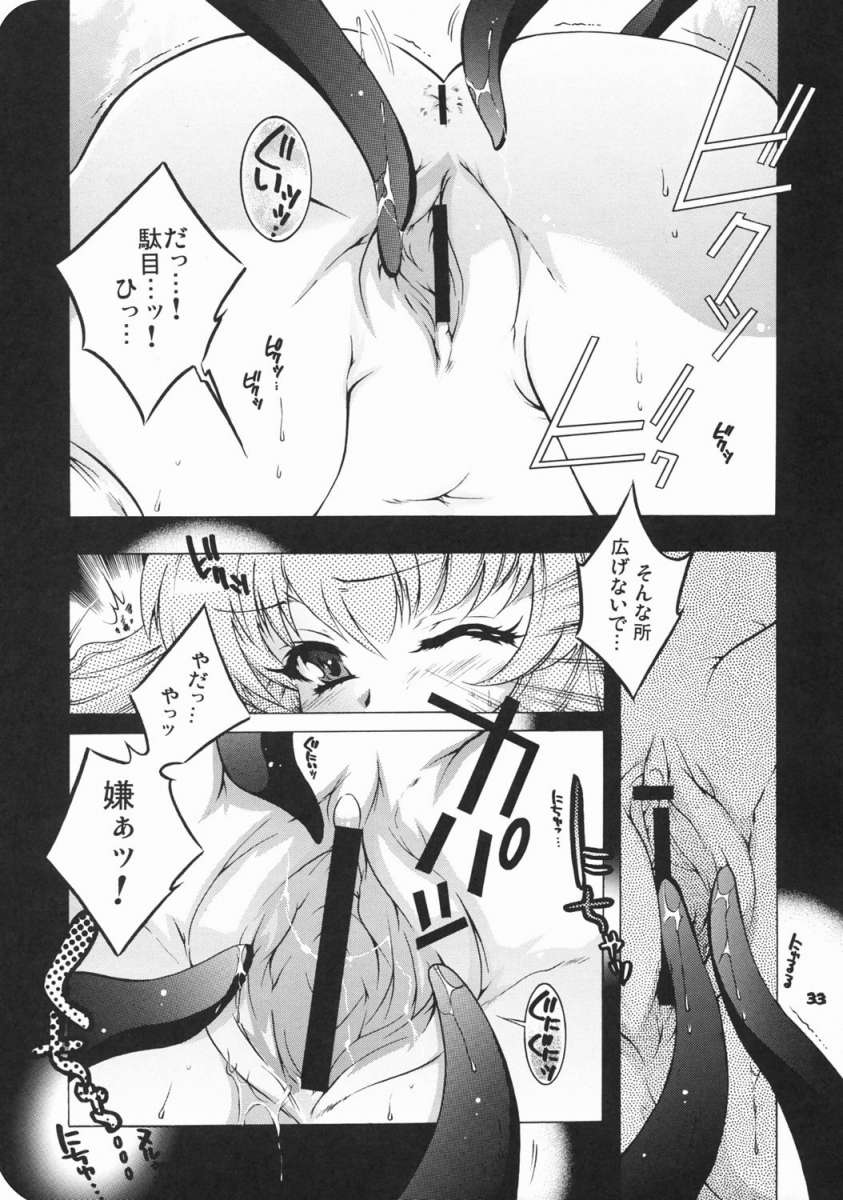 (C69) [	本田工務店 (	ほんだありま)] よそさまさいろくI・II+