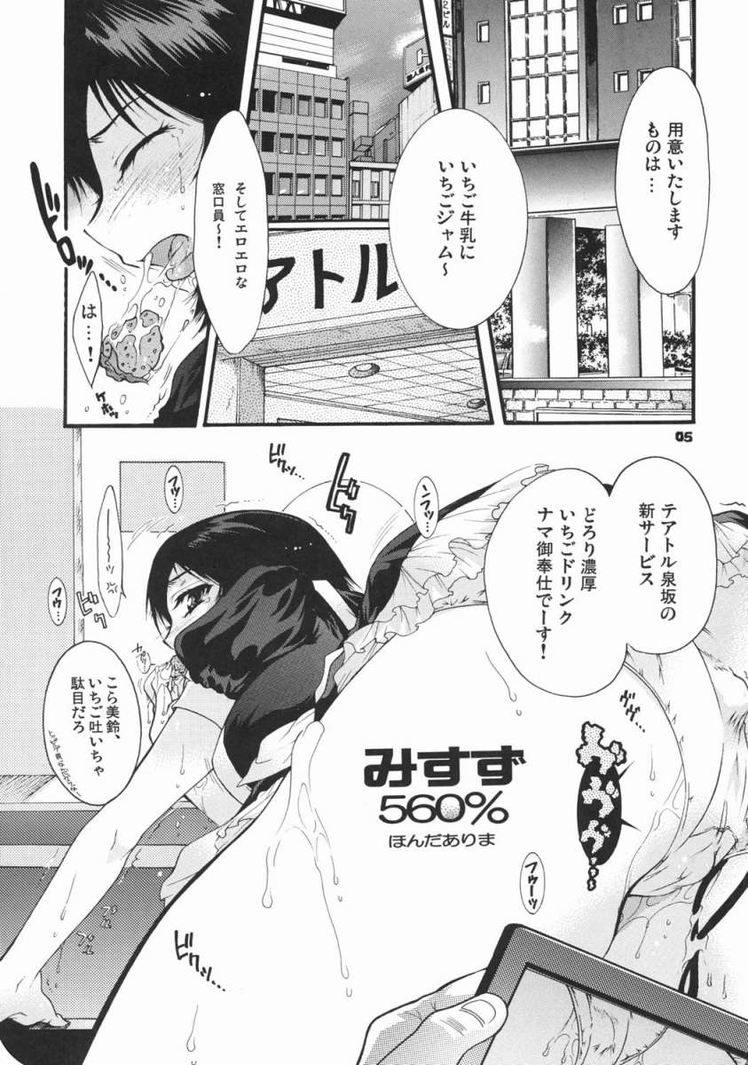 (C69) [	本田工務店 (	ほんだありま)] よそさまさいろくI・II+