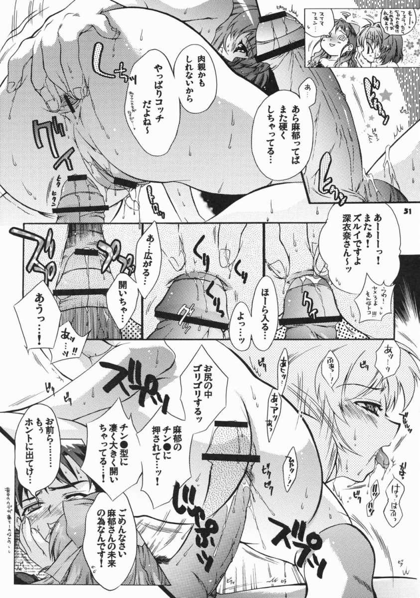 (C69) [	本田工務店 (	ほんだありま)] よそさまさいろくI・II+