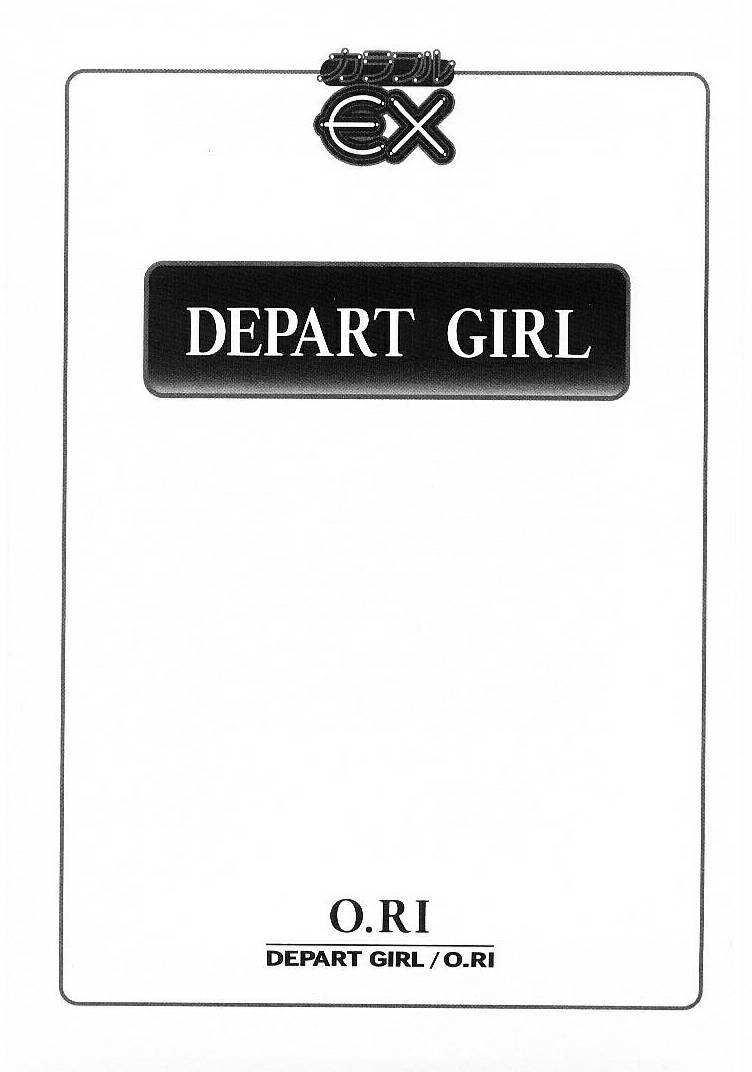 [O.RI] DEPART GIRL