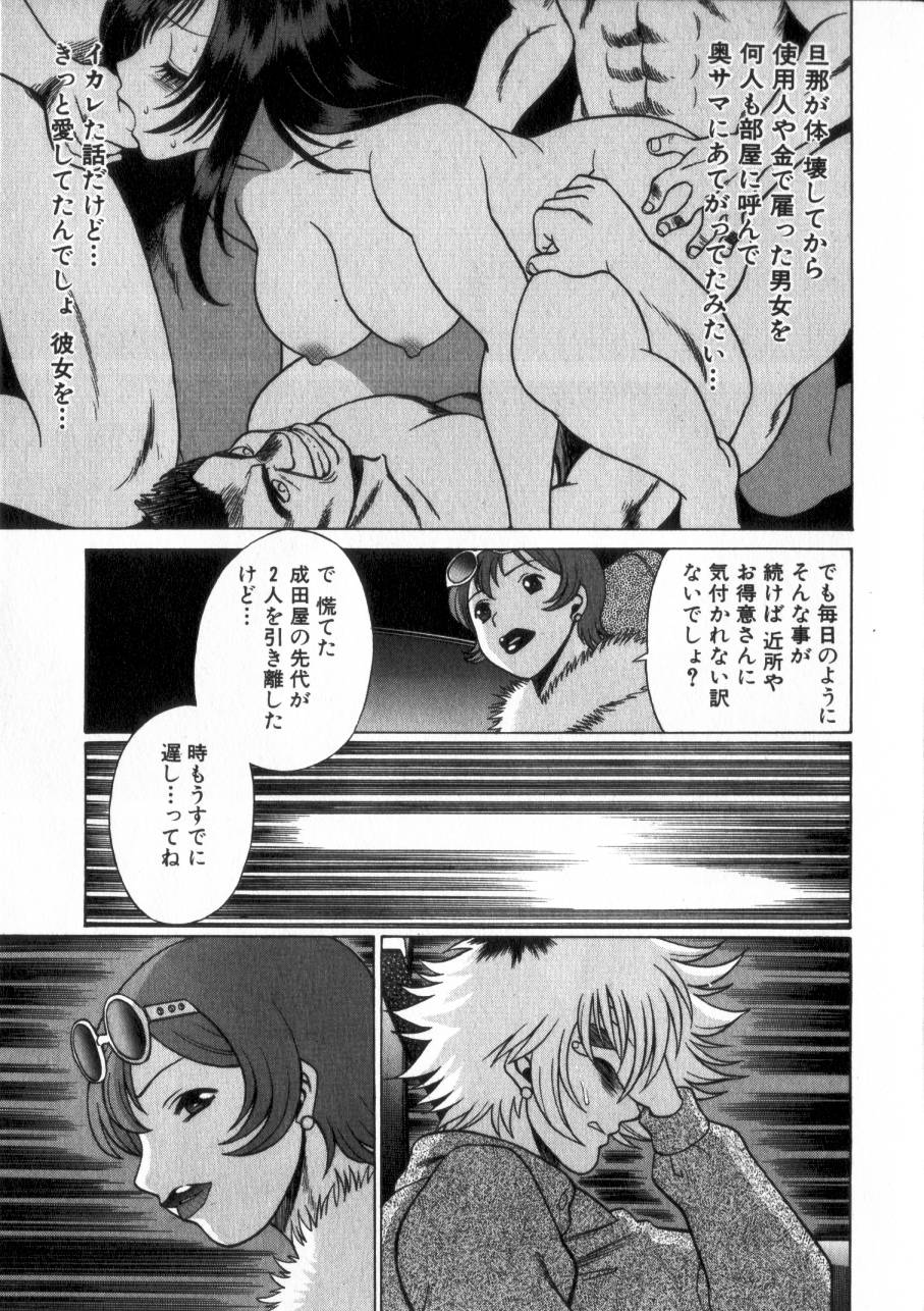 [環望] 息をひそめて抱いて 2