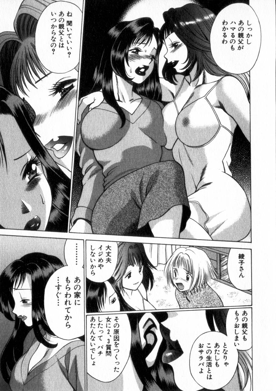 [環望] 息をひそめて抱いて 2