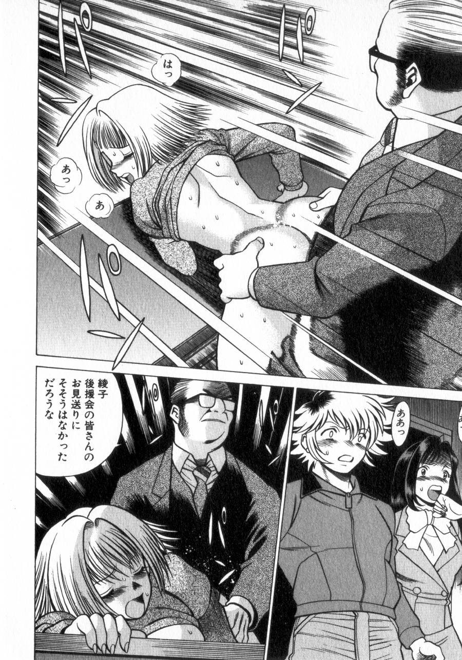 [環望] 息をひそめて抱いて 2