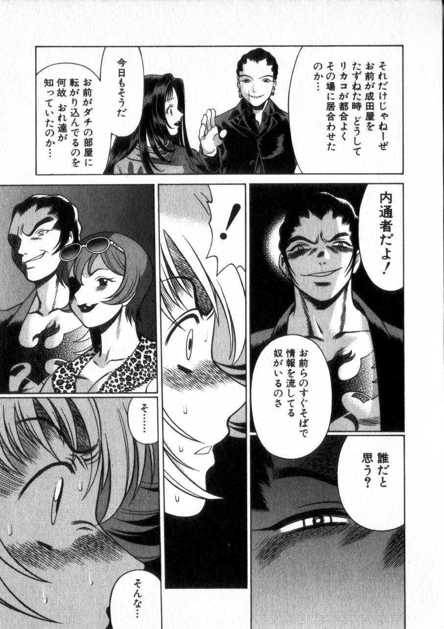 [環望] 息をひそめて抱いて 2