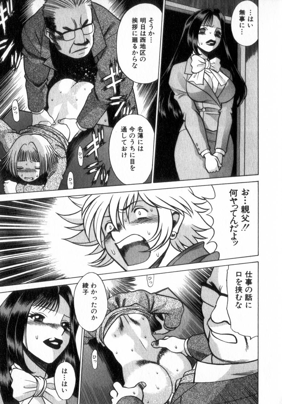 [環望] 息をひそめて抱いて 2