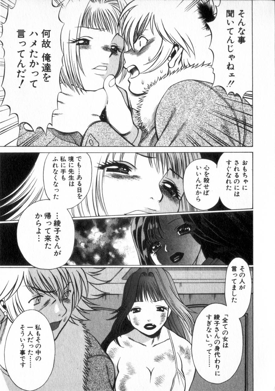 [環望] 息をひそめて抱いて 2