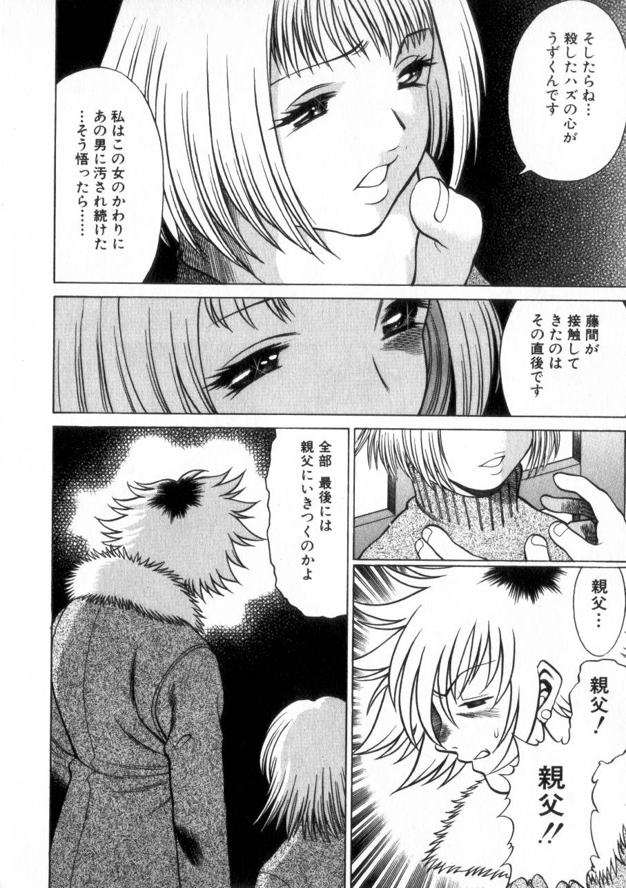 [環望] 息をひそめて抱いて 2
