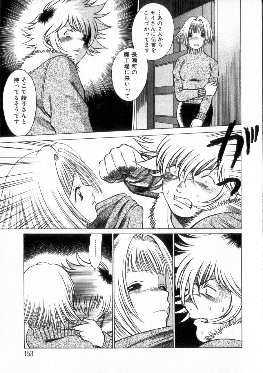 [環望] 息をひそめて抱いて 2