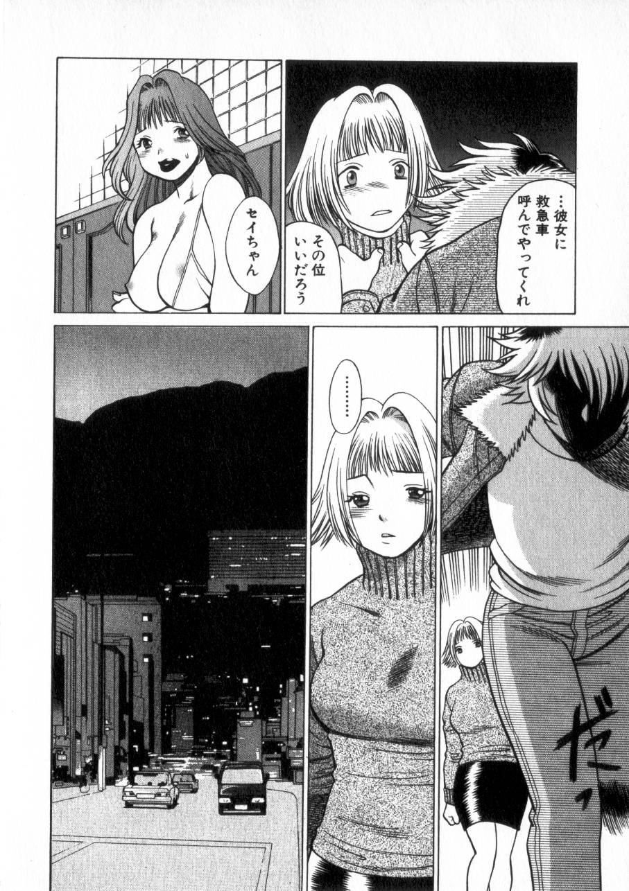 [環望] 息をひそめて抱いて 2