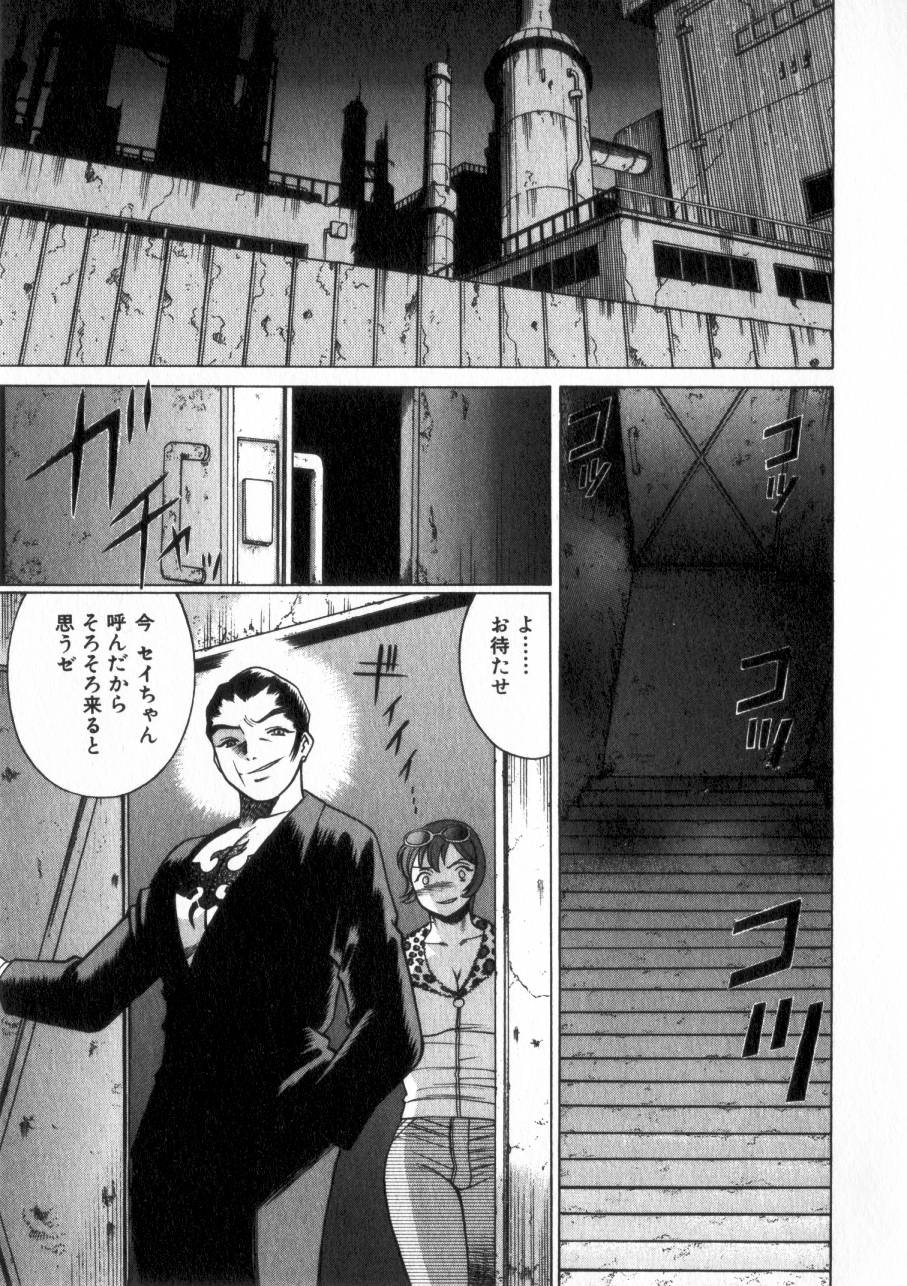 [環望] 息をひそめて抱いて 2