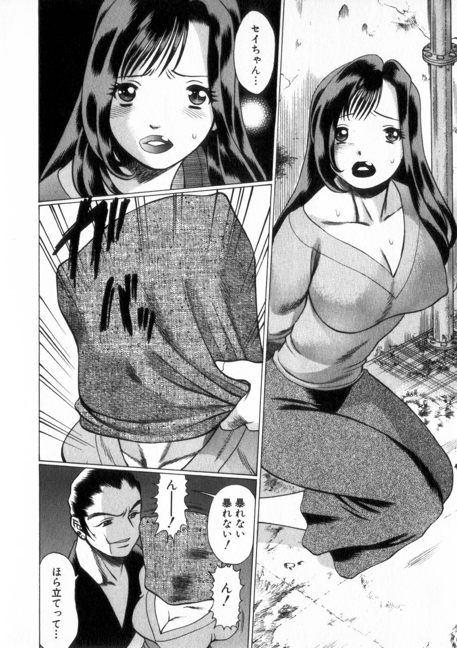 [環望] 息をひそめて抱いて 2