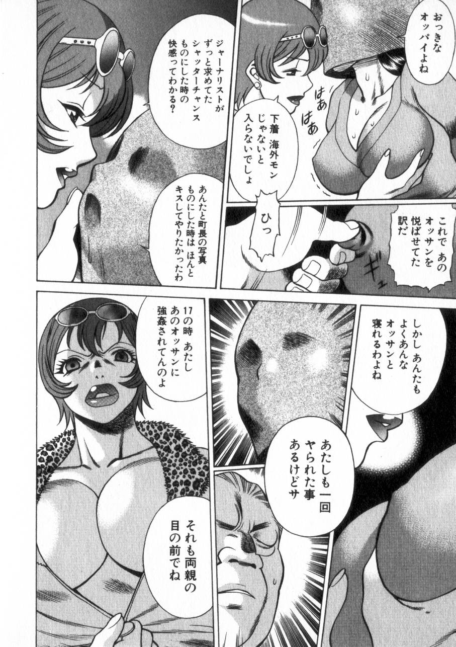 [環望] 息をひそめて抱いて 2