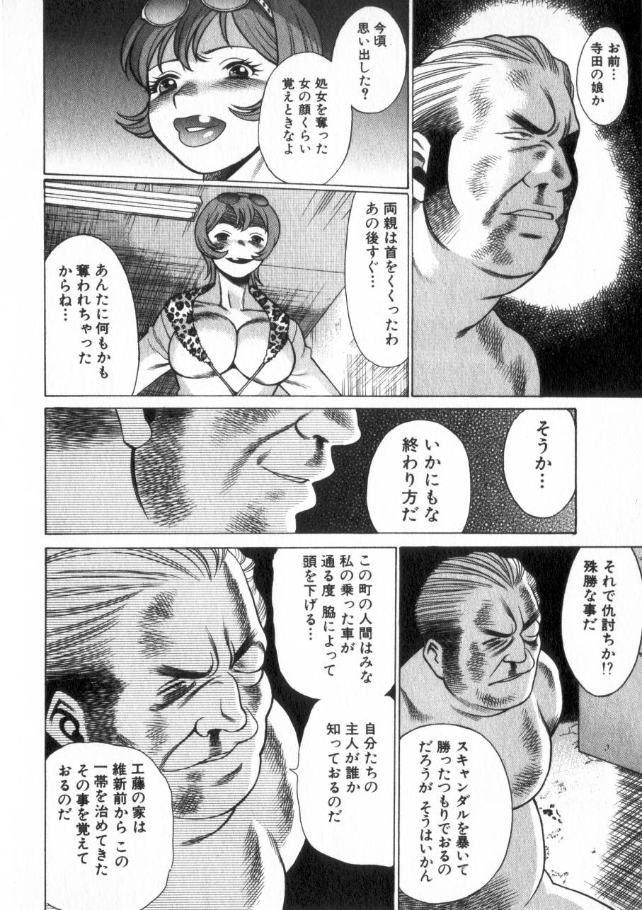 [環望] 息をひそめて抱いて 2