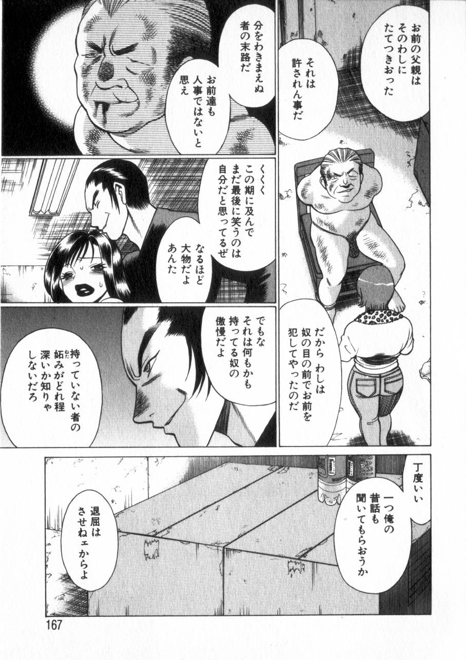 [環望] 息をひそめて抱いて 2