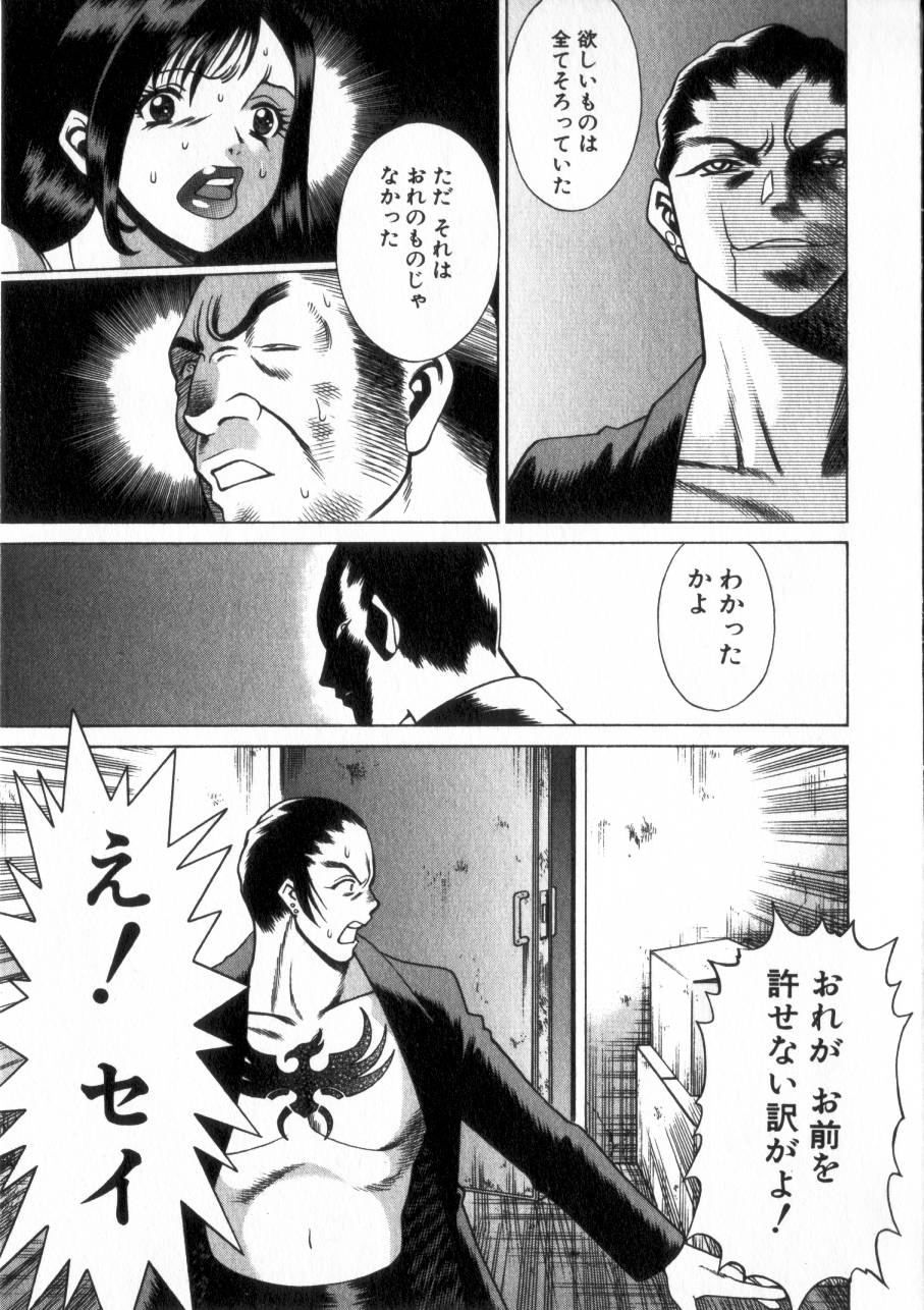 [環望] 息をひそめて抱いて 2