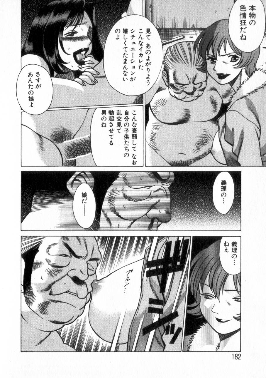 [環望] 息をひそめて抱いて 2