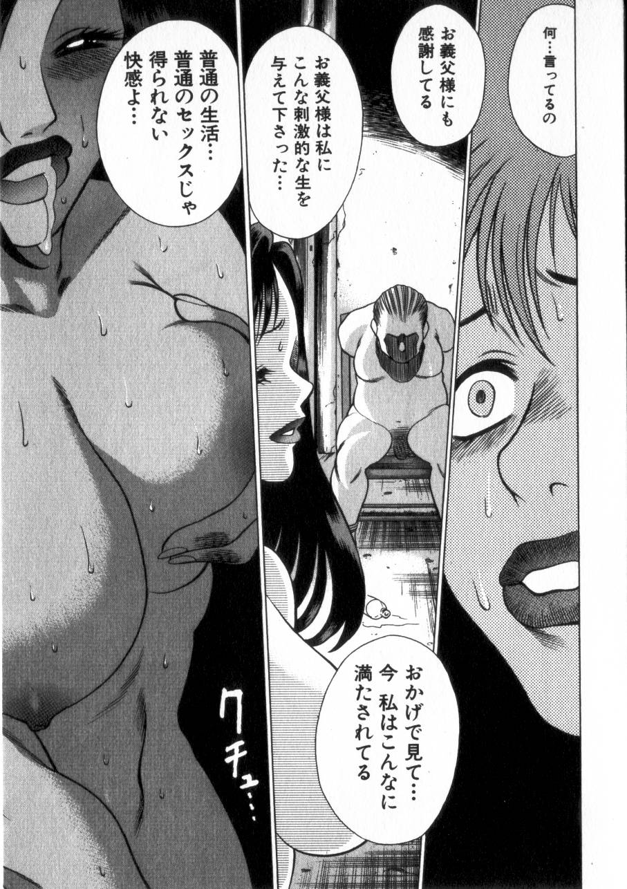 [環望] 息をひそめて抱いて 2
