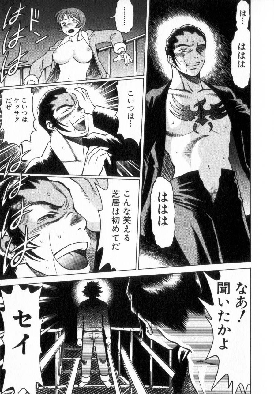 [環望] 息をひそめて抱いて 2