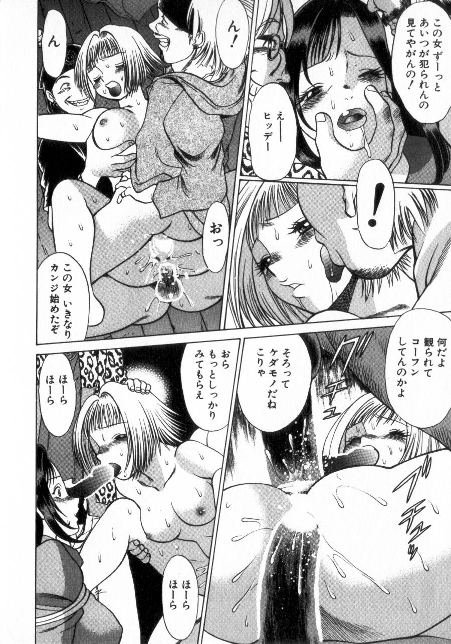 [環望] 息をひそめて抱いて 2
