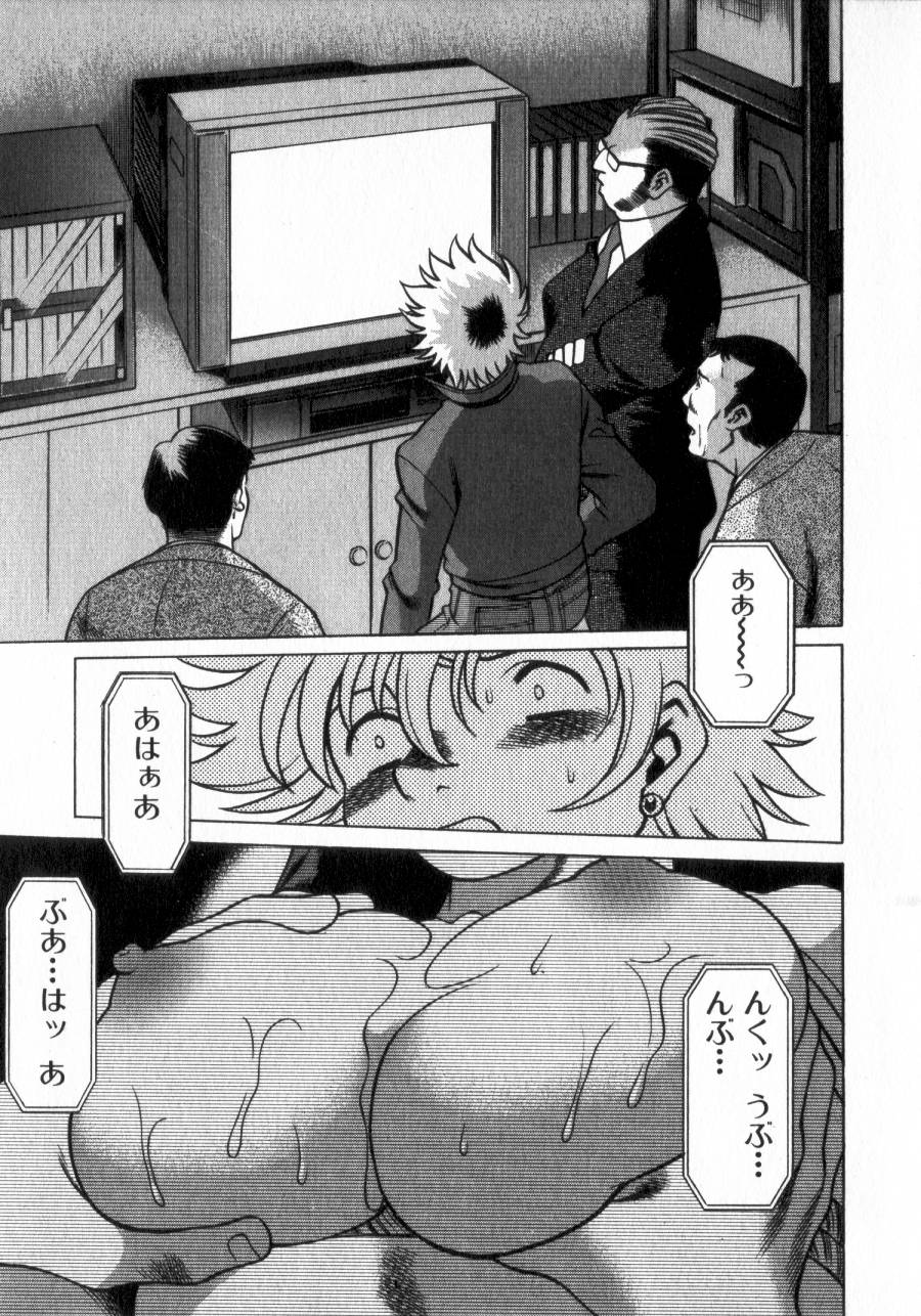 [環望] 息をひそめて抱いて 2