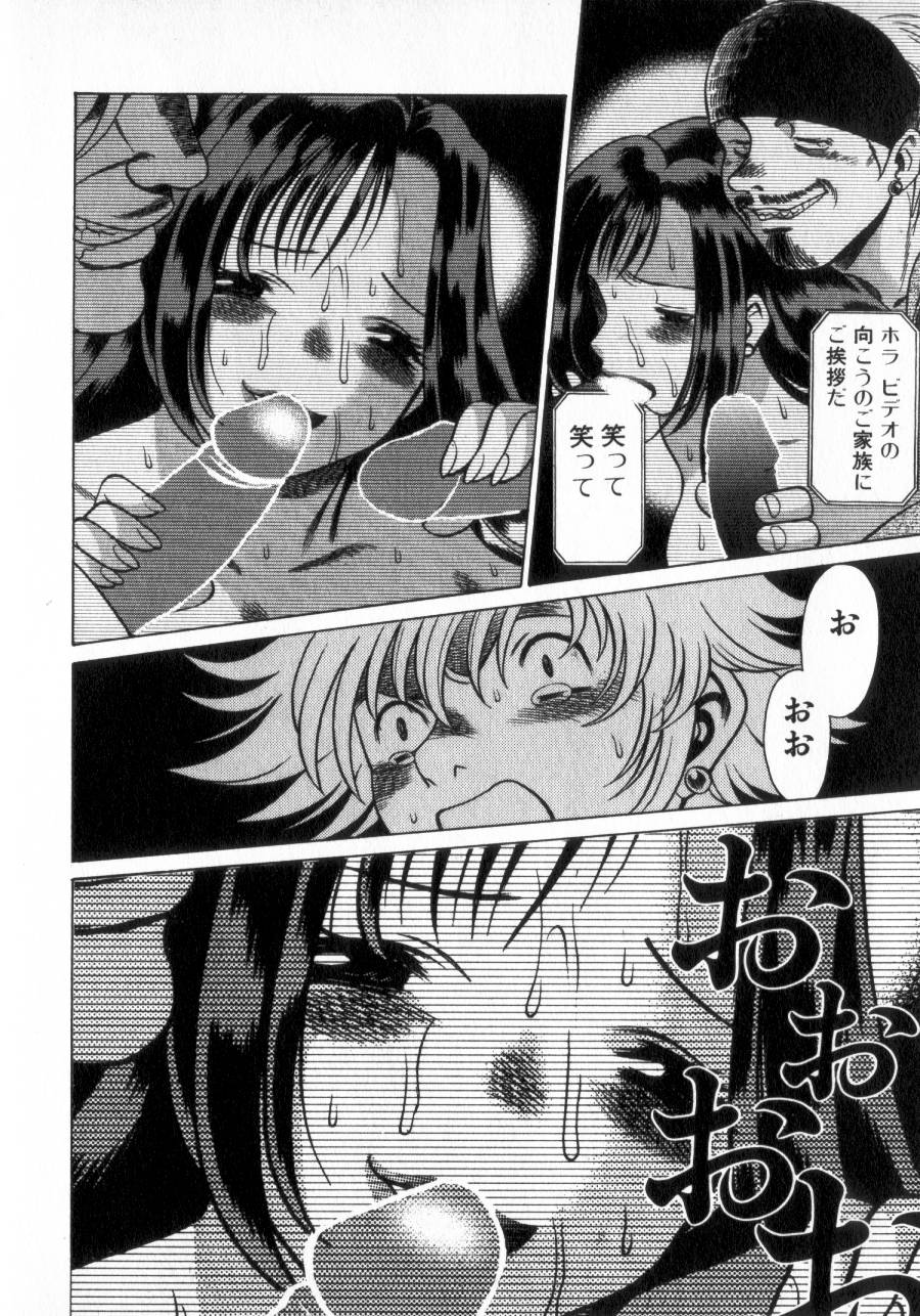 [環望] 息をひそめて抱いて 2
