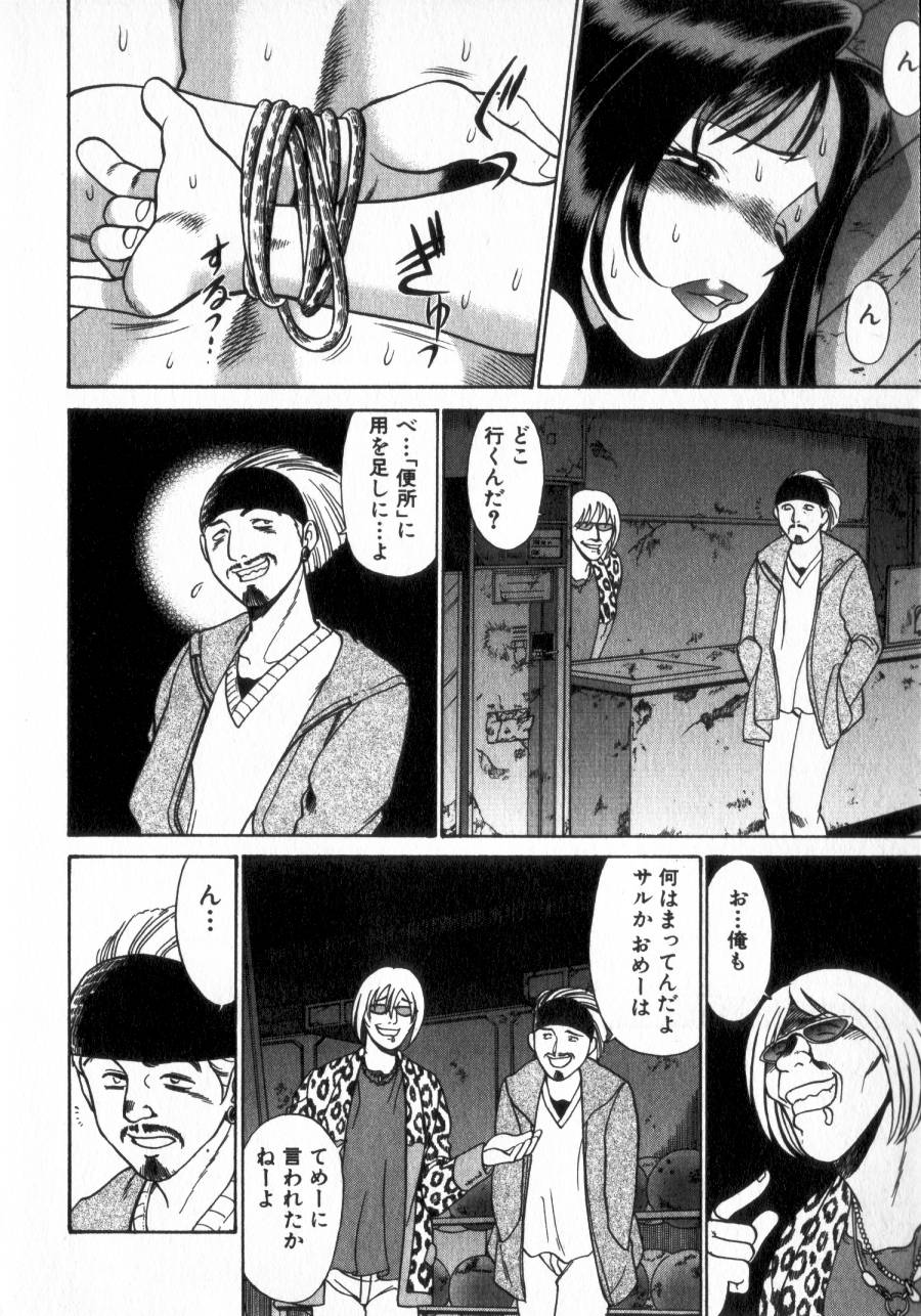 [環望] 息をひそめて抱いて 2