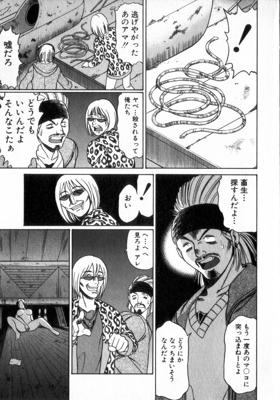 [環望] 息をひそめて抱いて 2