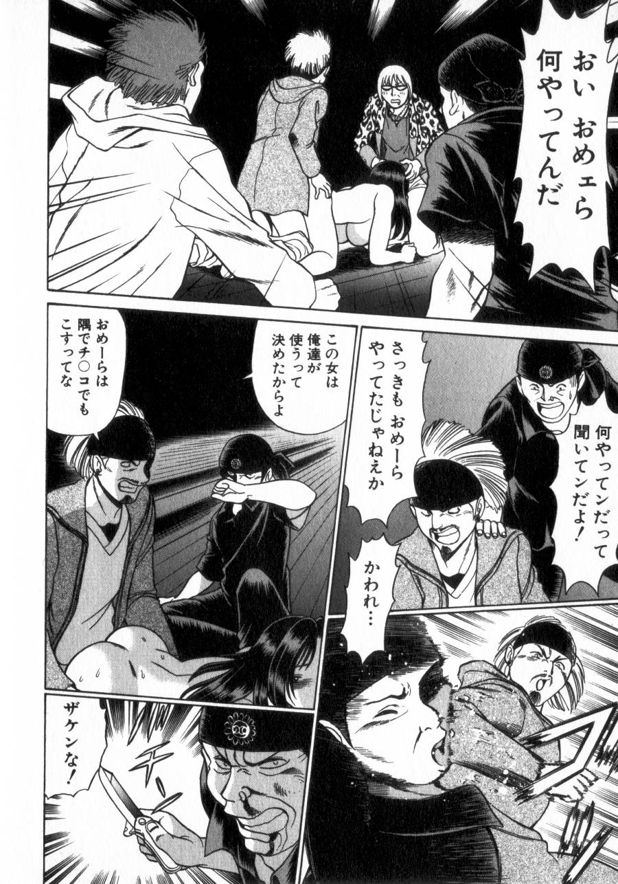 [環望] 息をひそめて抱いて 2