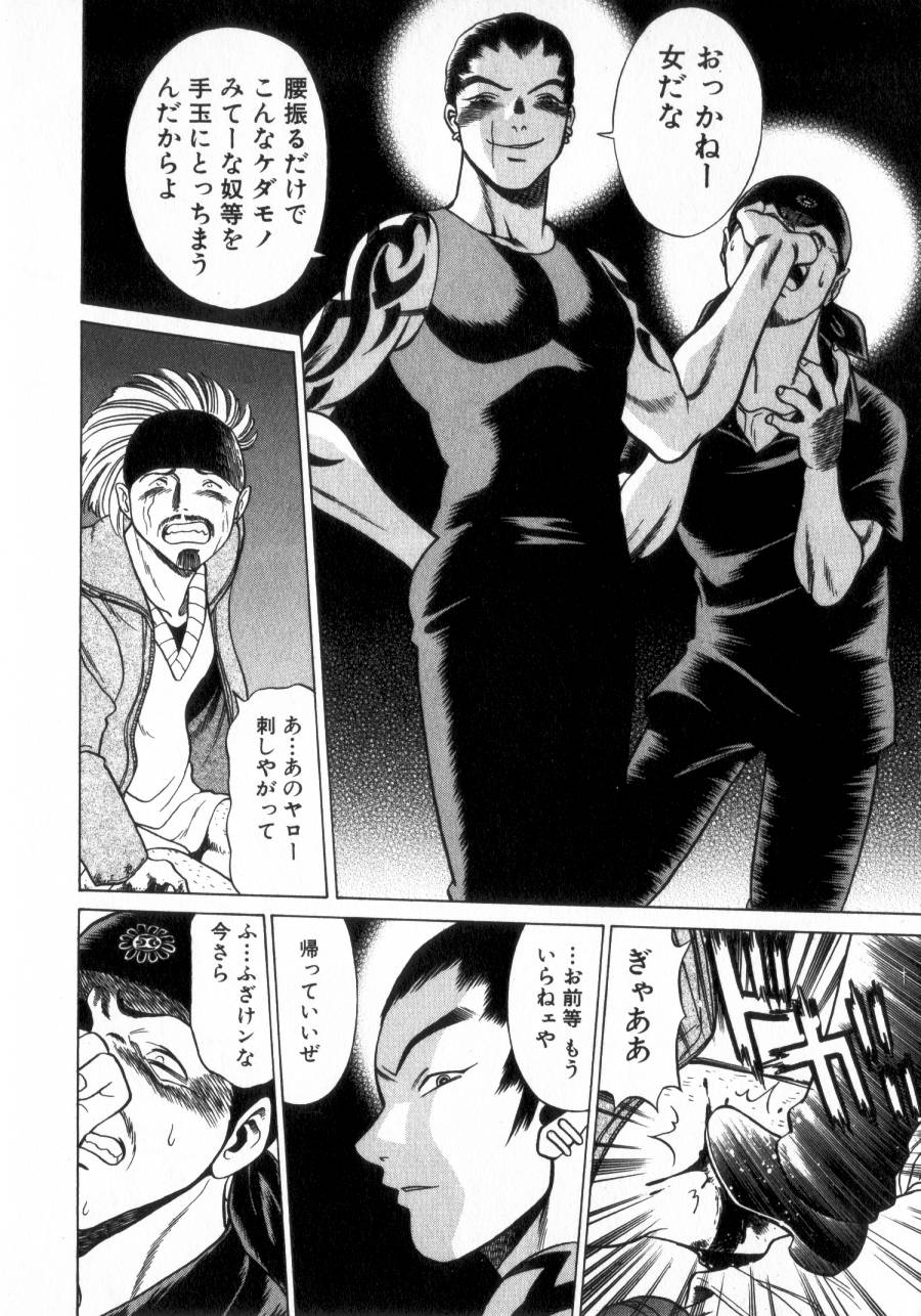 [環望] 息をひそめて抱いて 2