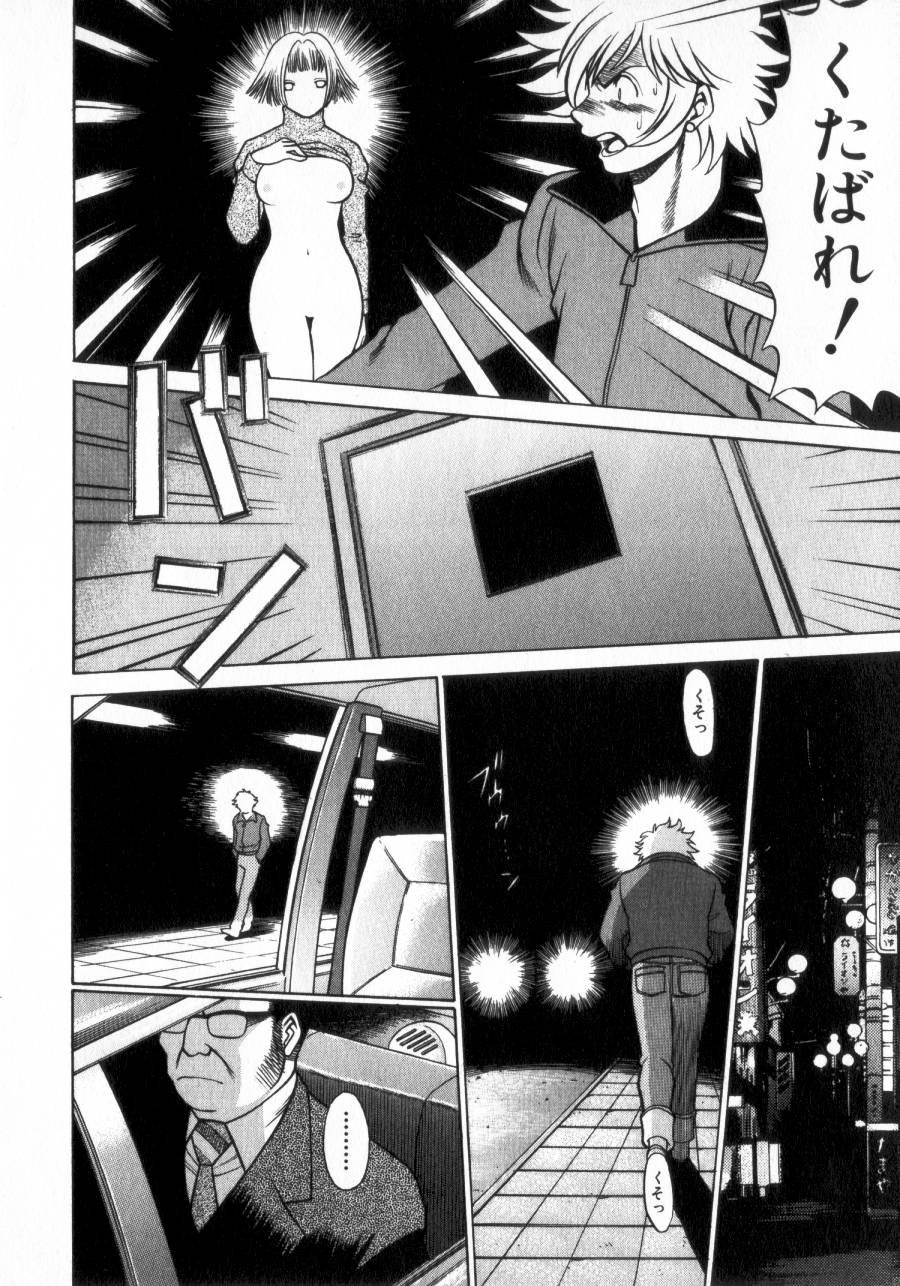 [環望] 息をひそめて抱いて 2