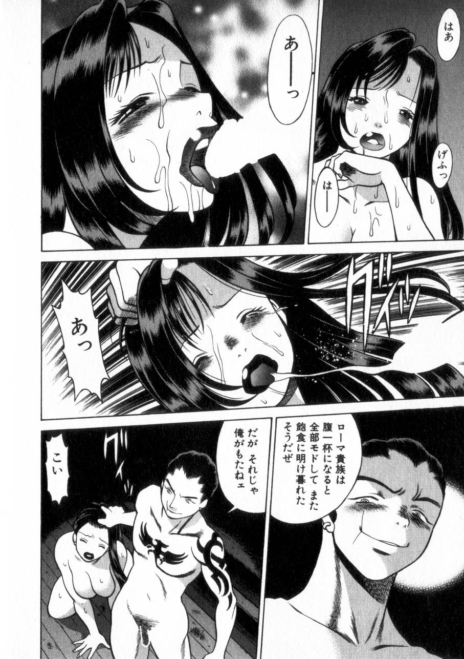 [環望] 息をひそめて抱いて 2
