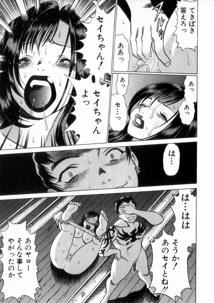 [環望] 息をひそめて抱いて 2